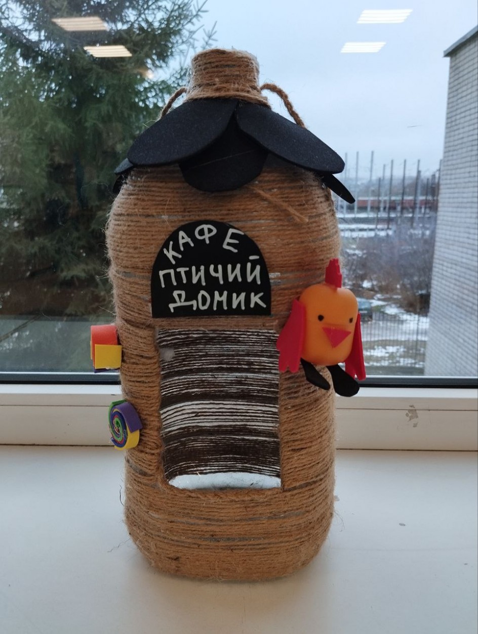 Птичье кафе
