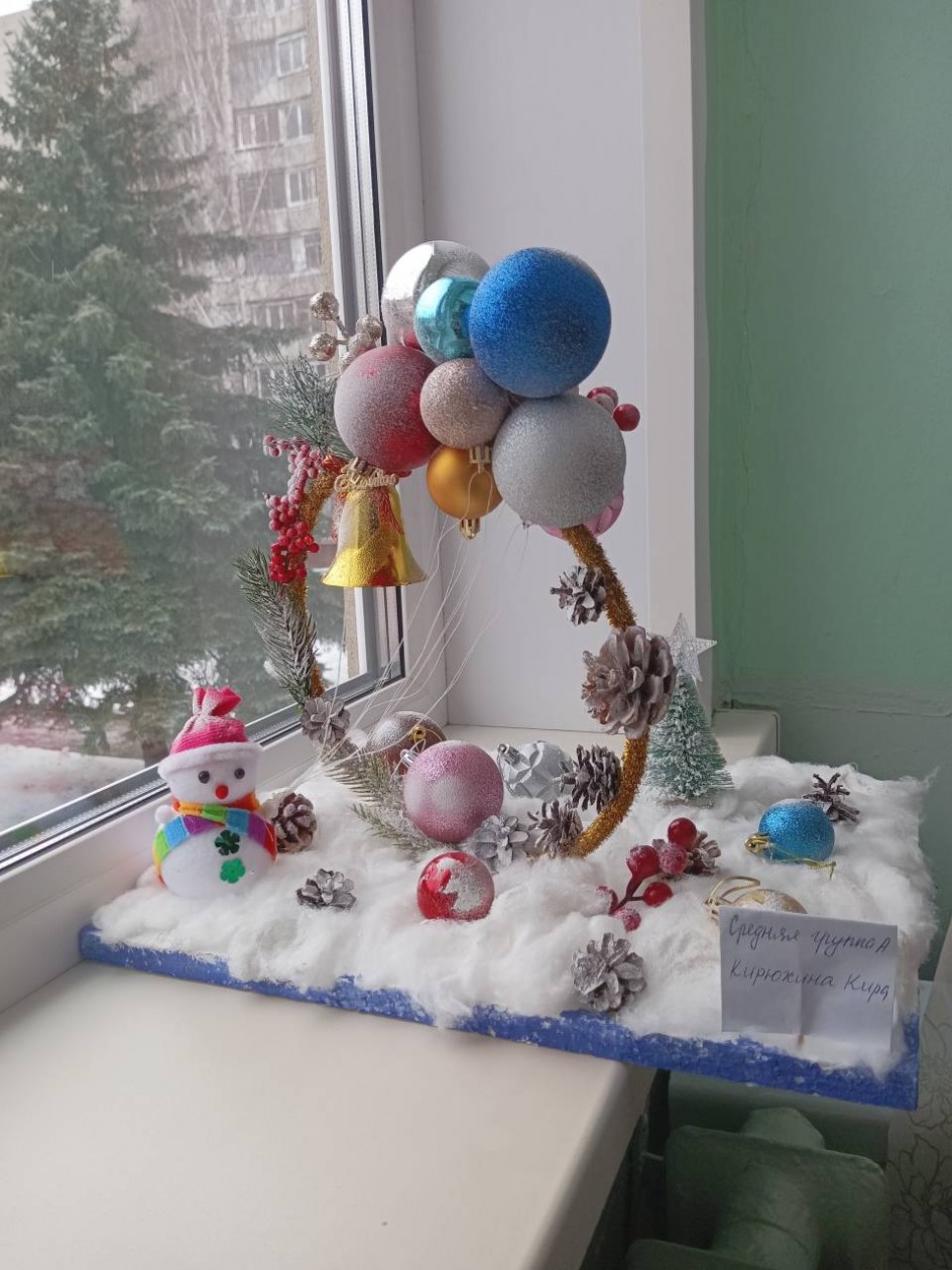 Новогодняя сказка
