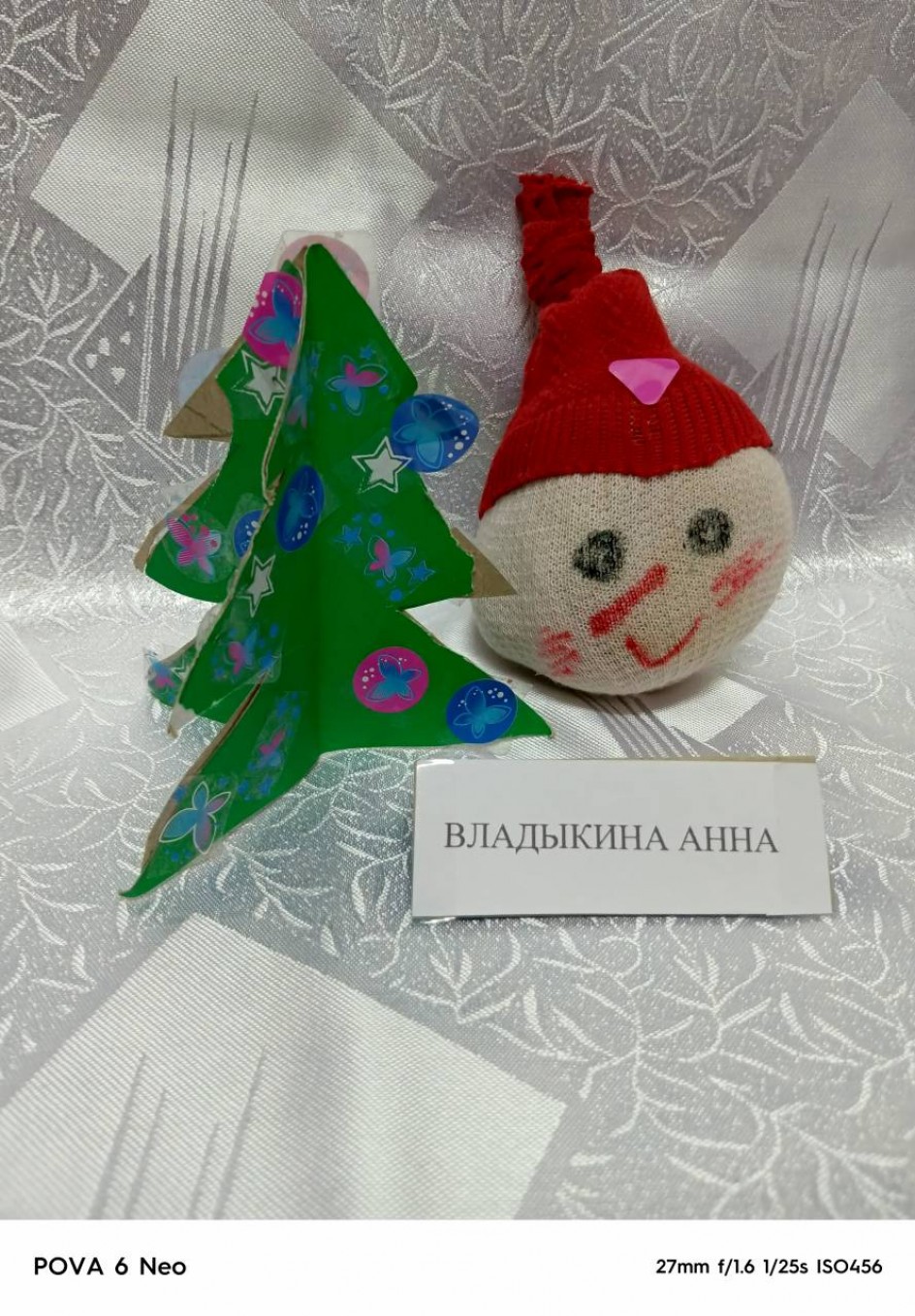 Снеговик и Елочка