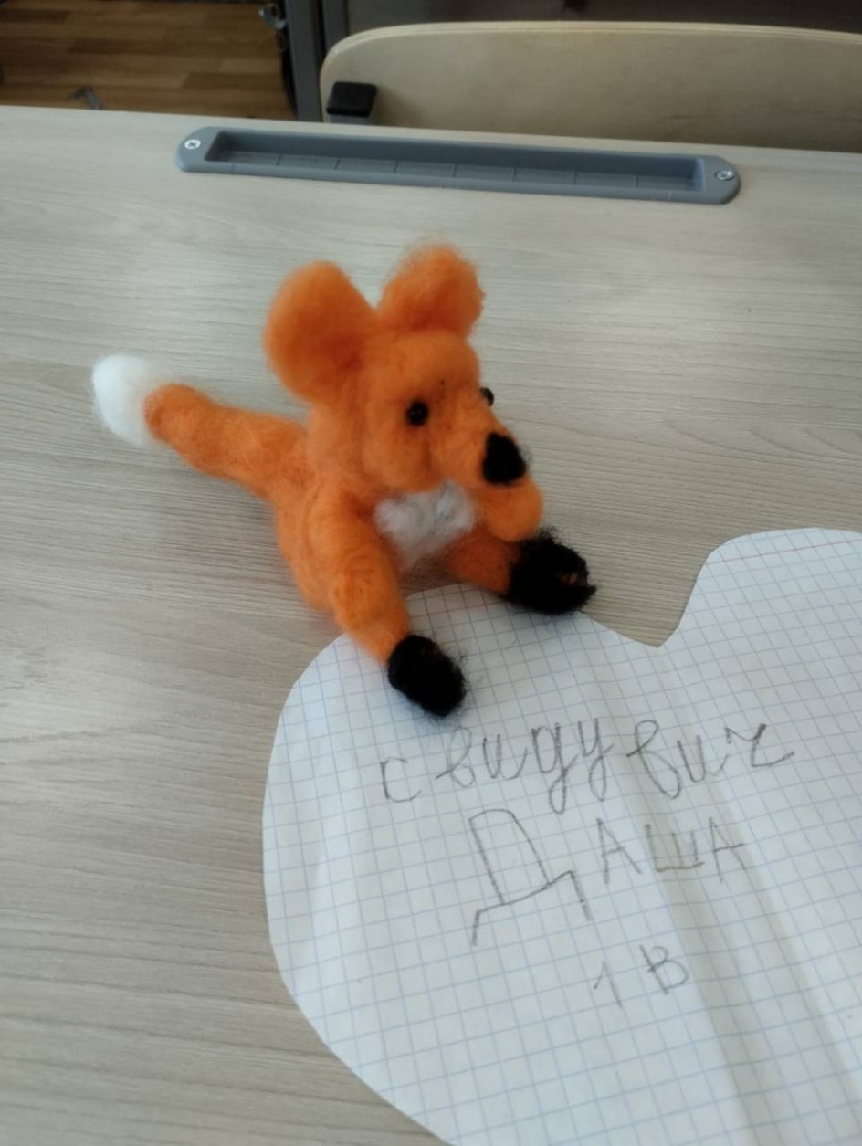 Лисенок
