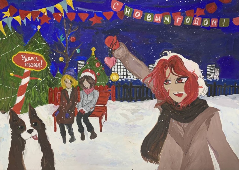 "Новогодний праздник"
