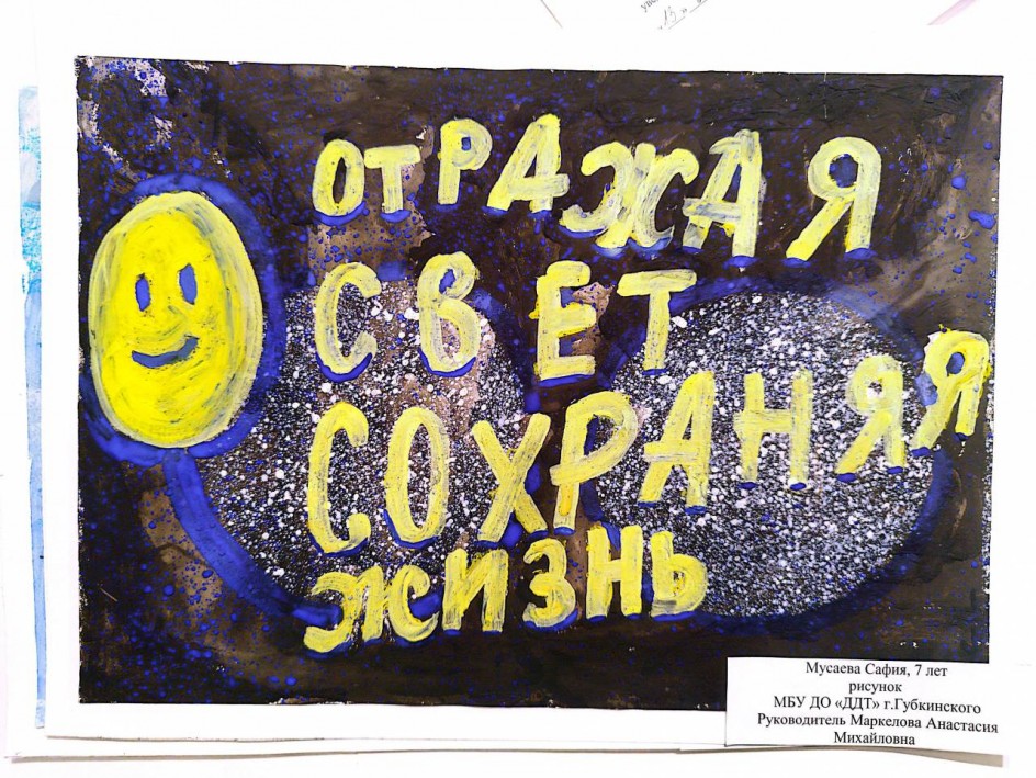 "Пользуйся фликером"