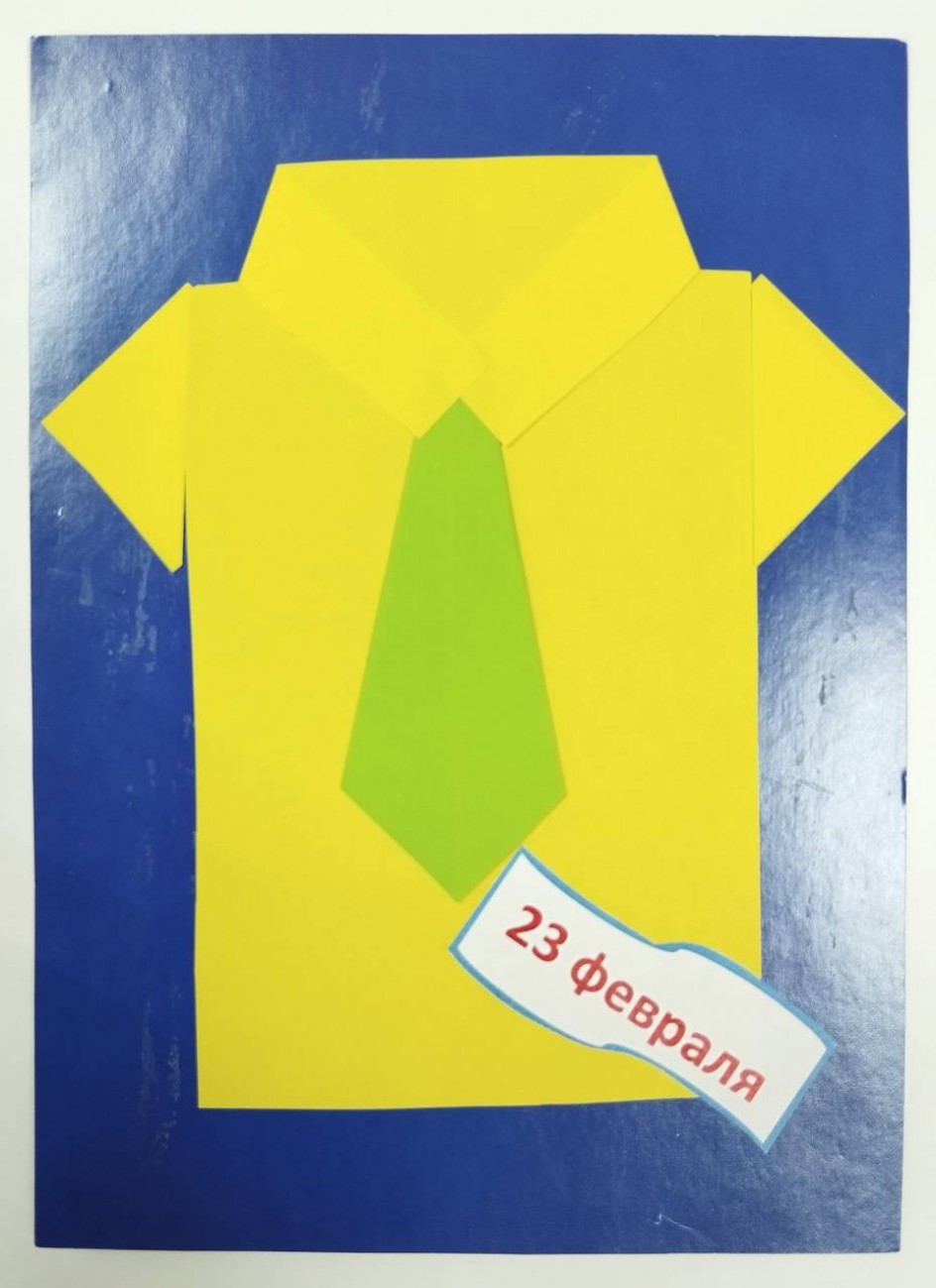"Подарок папе"