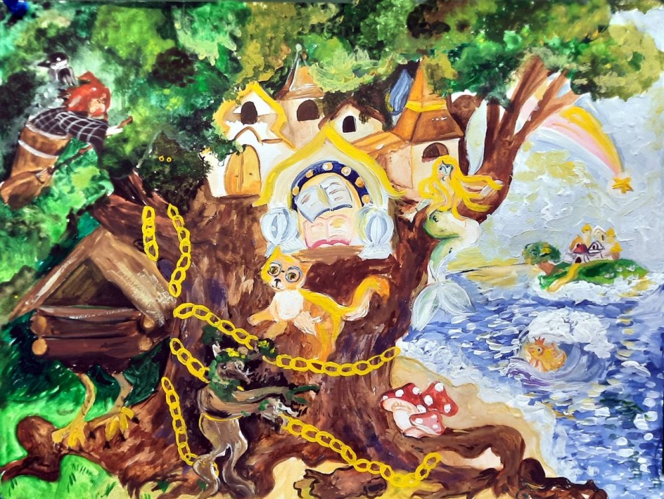 Лукоморье