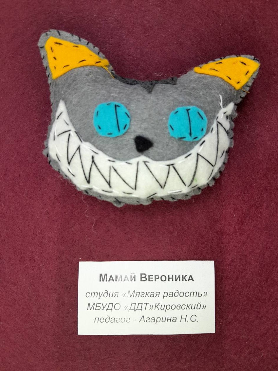 Чеширский кот