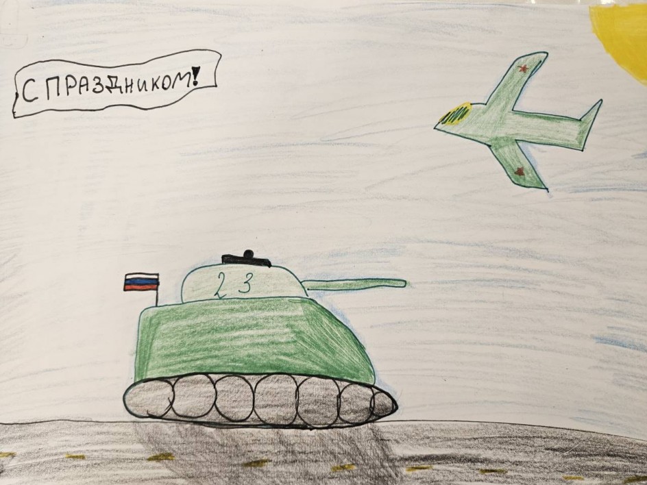 "Наша Армия сильна!"
