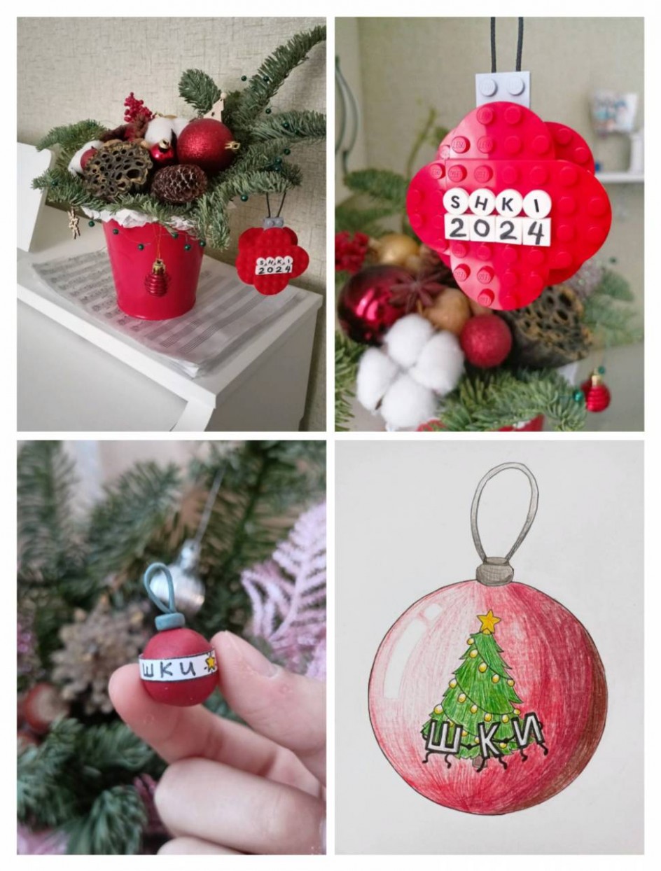 Елочные Игрушки
