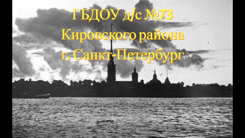 "Помнить, чтобы побеждать!"