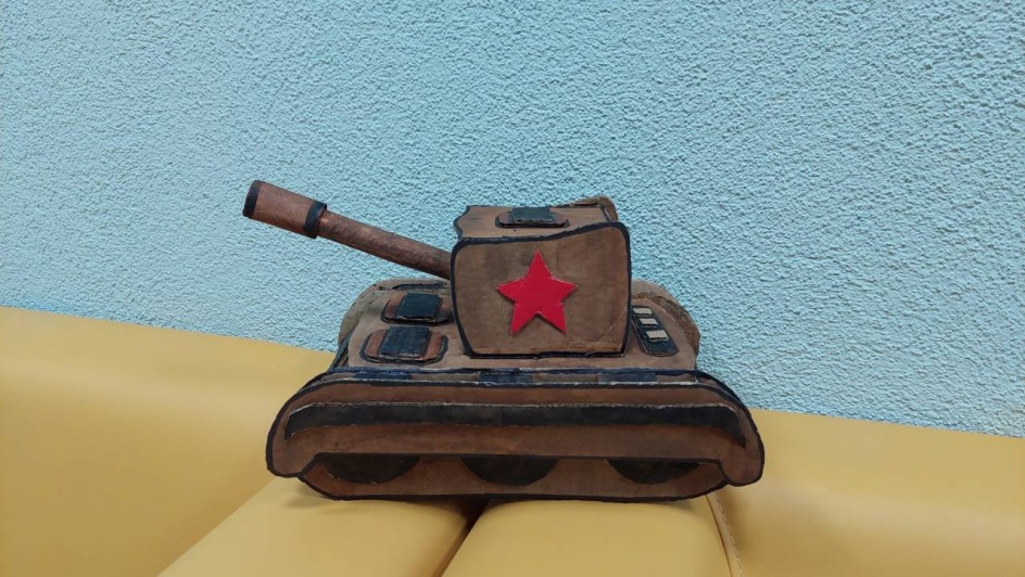 "Танк"