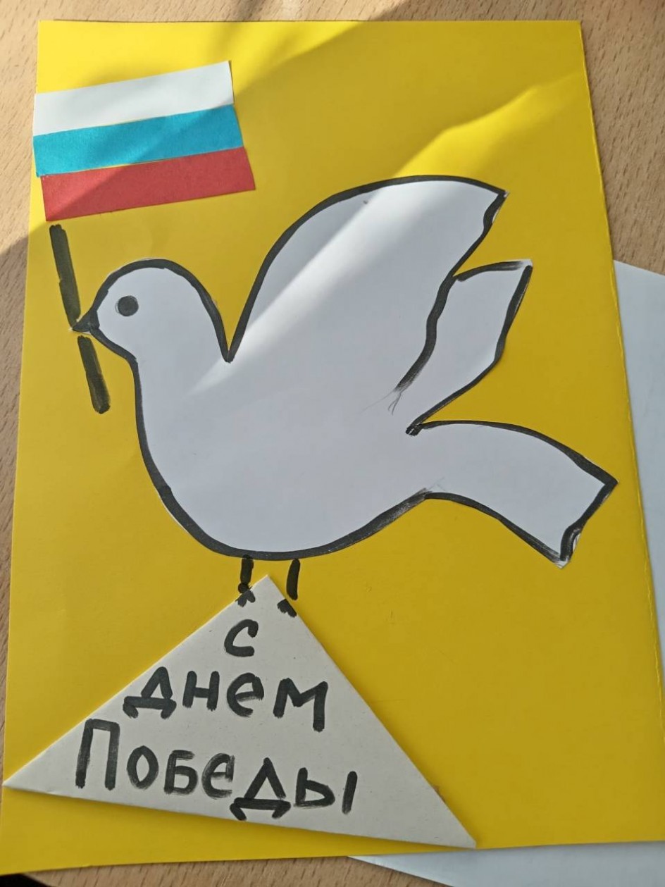 Открытка