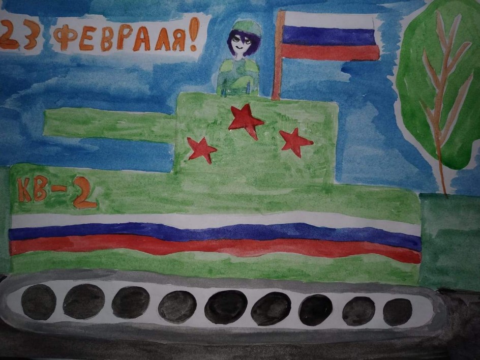 "Защитники Отечества"