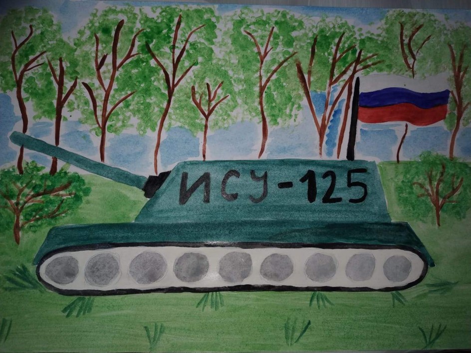 "Вперёд, на защиту Родины"