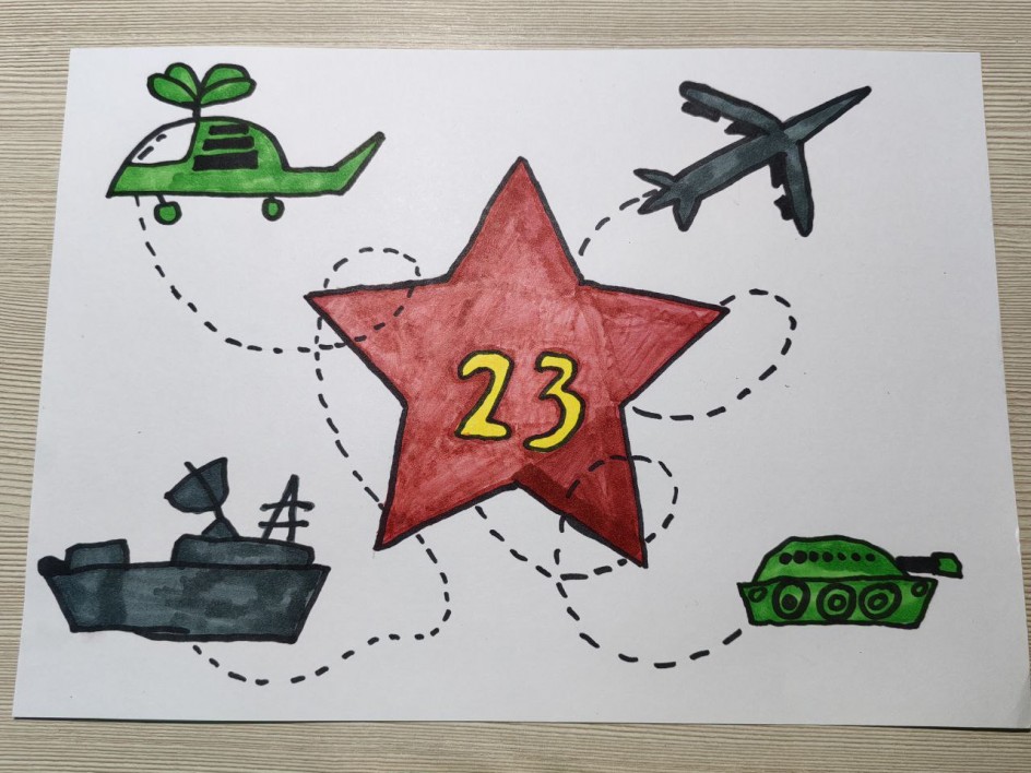 23 февраля