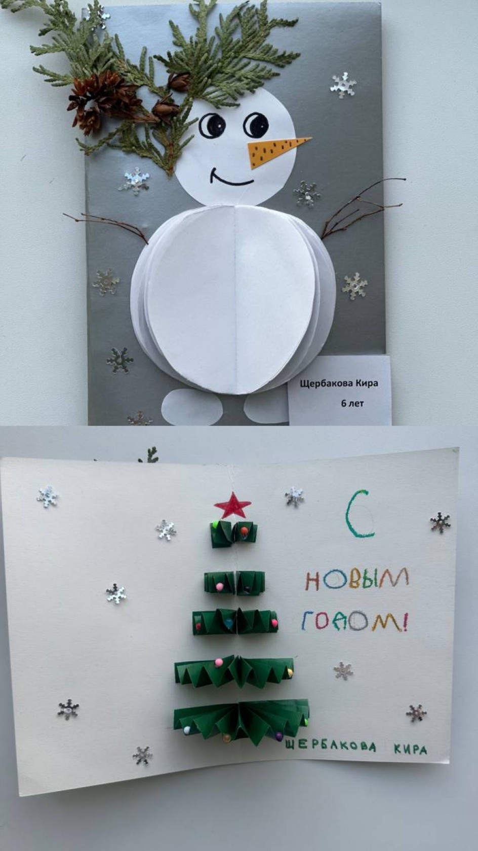 Новогодний снеговик