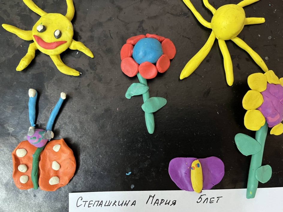 «Летнее настроение»
