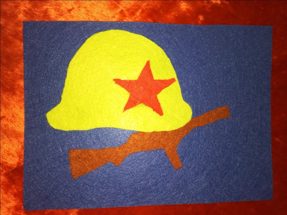 Защитникам