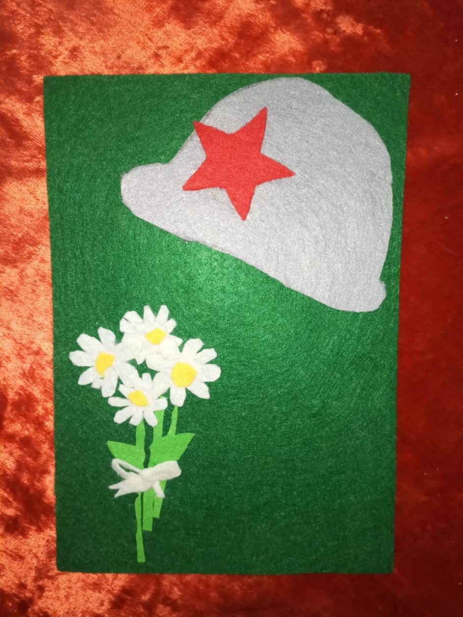 Подарок папе