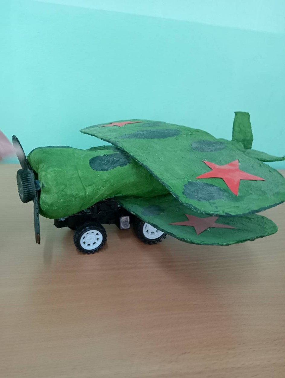 Самолёт
