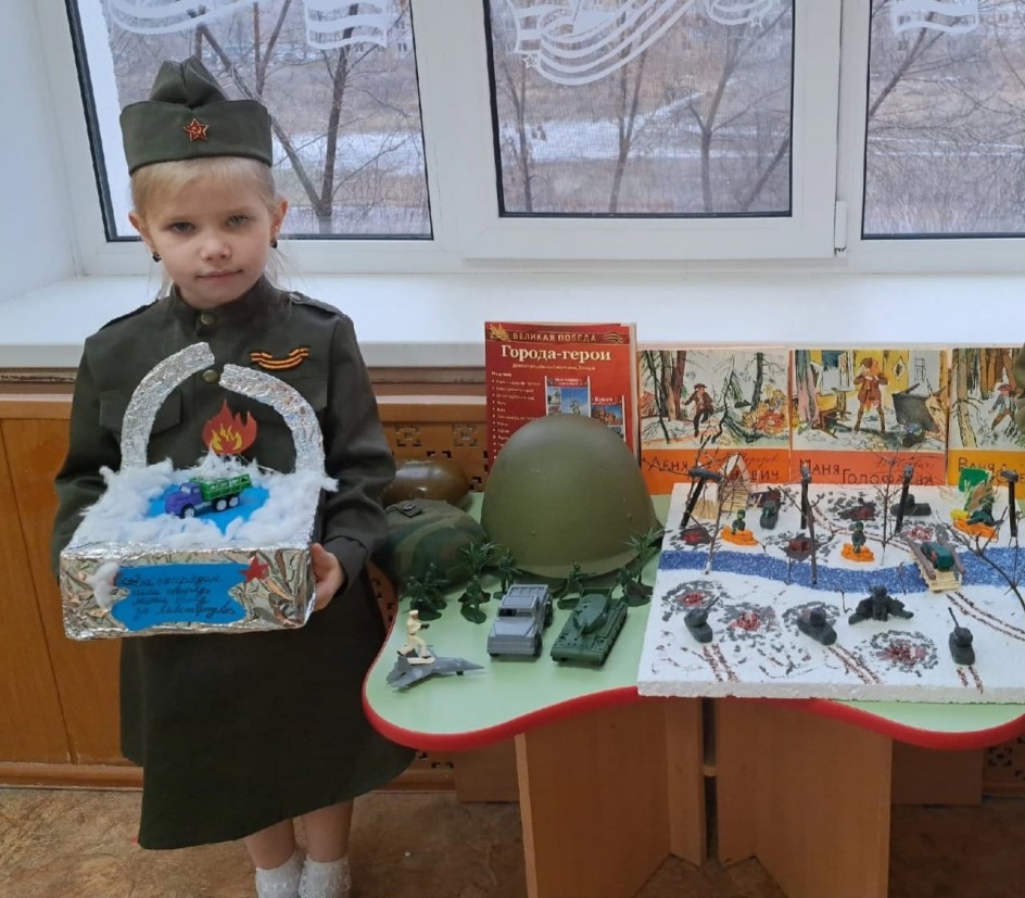 Разорванное кольцо и Дорога Жизни
