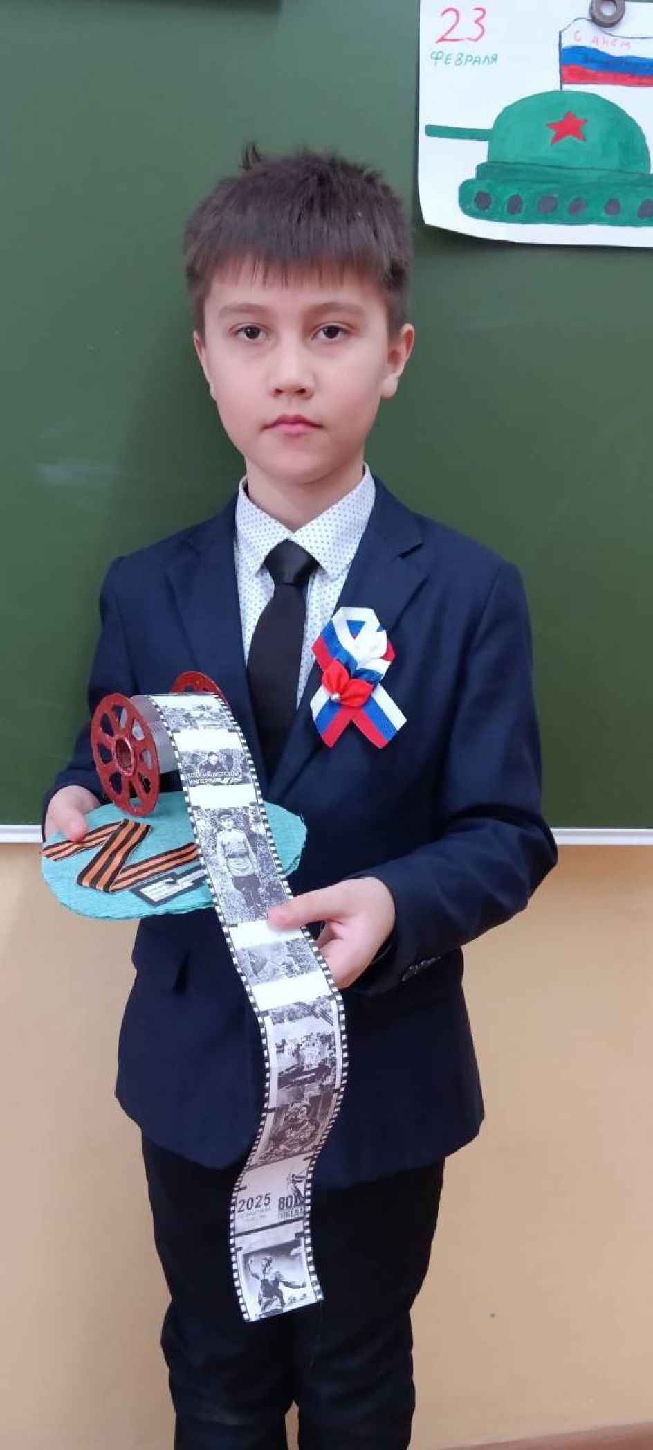 "Помните через века!"