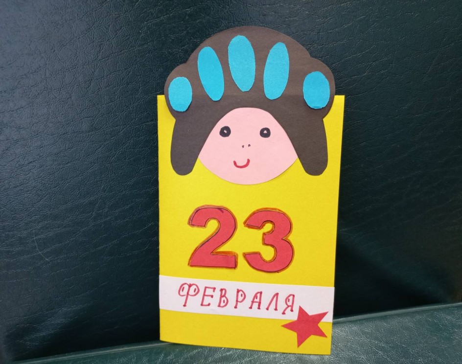 "Папин праздник"