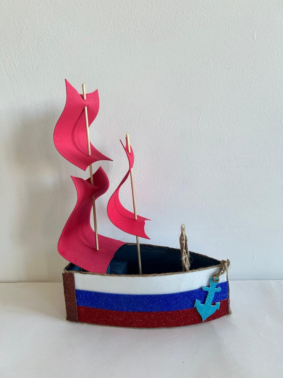 Российский корабль
