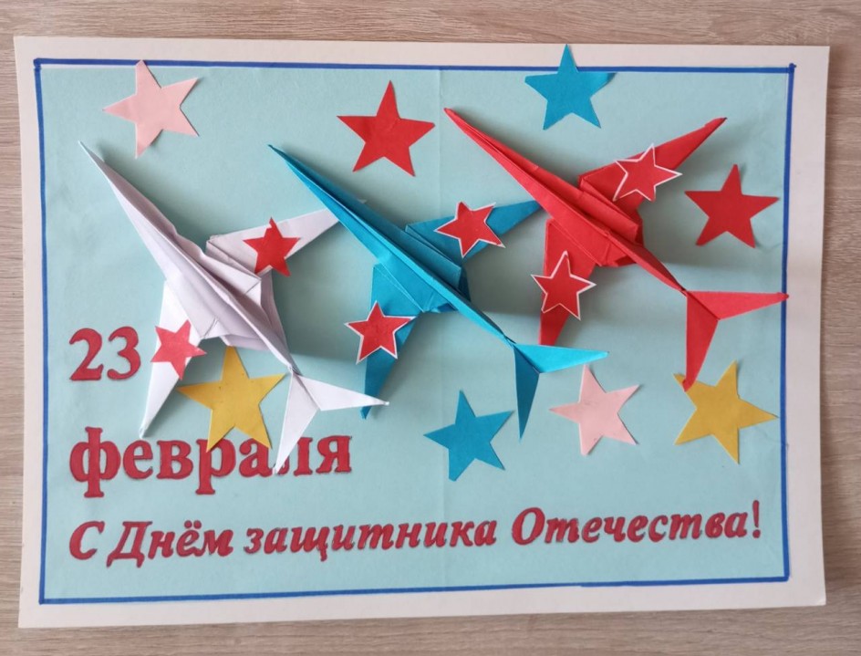 Открытка папе