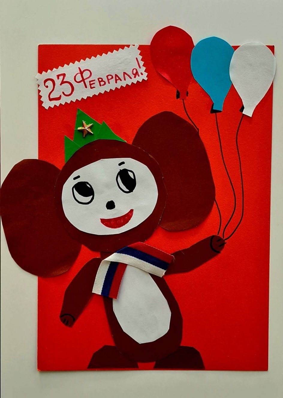 Чебурашка на празднике