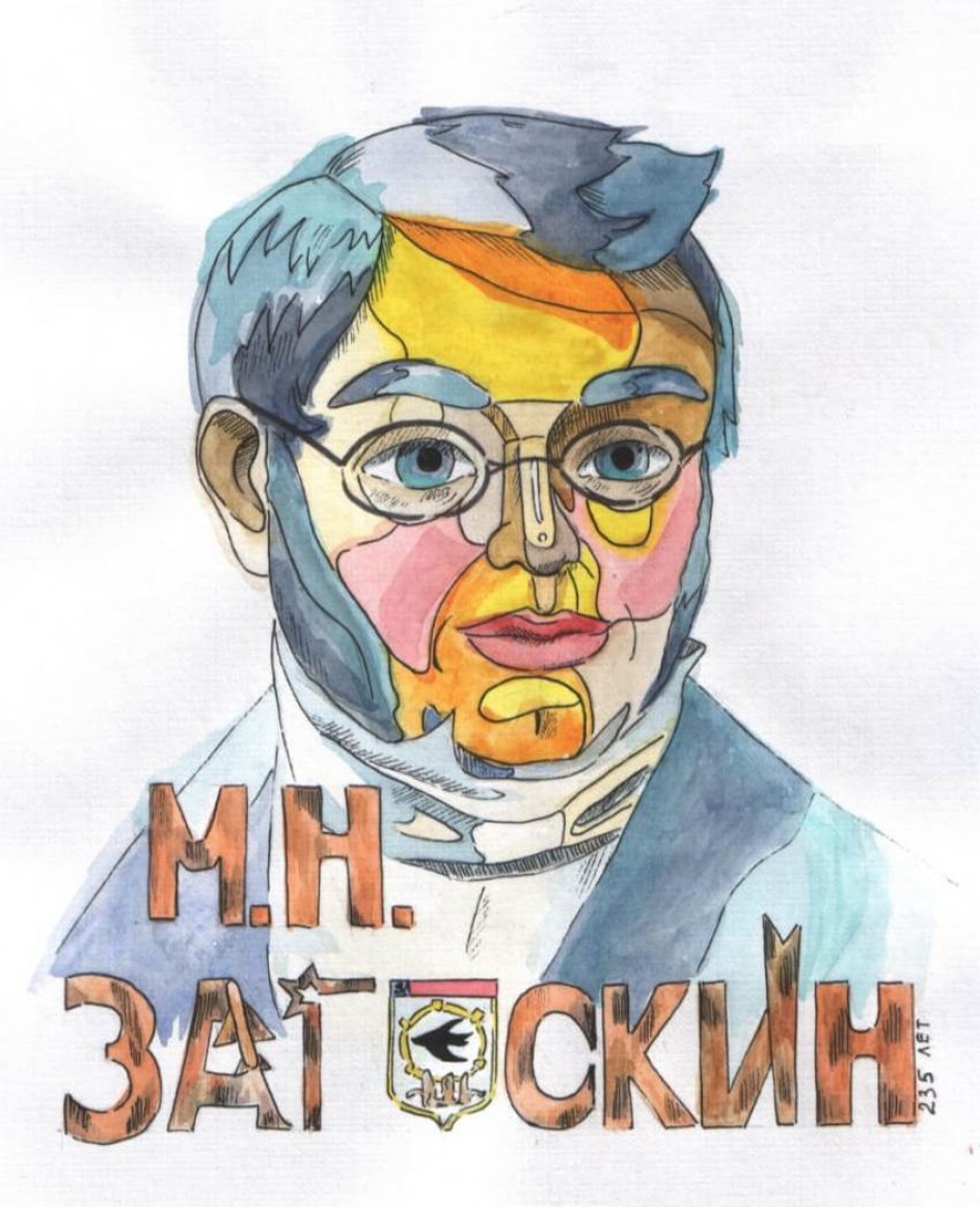 "Портрет знаменитости"