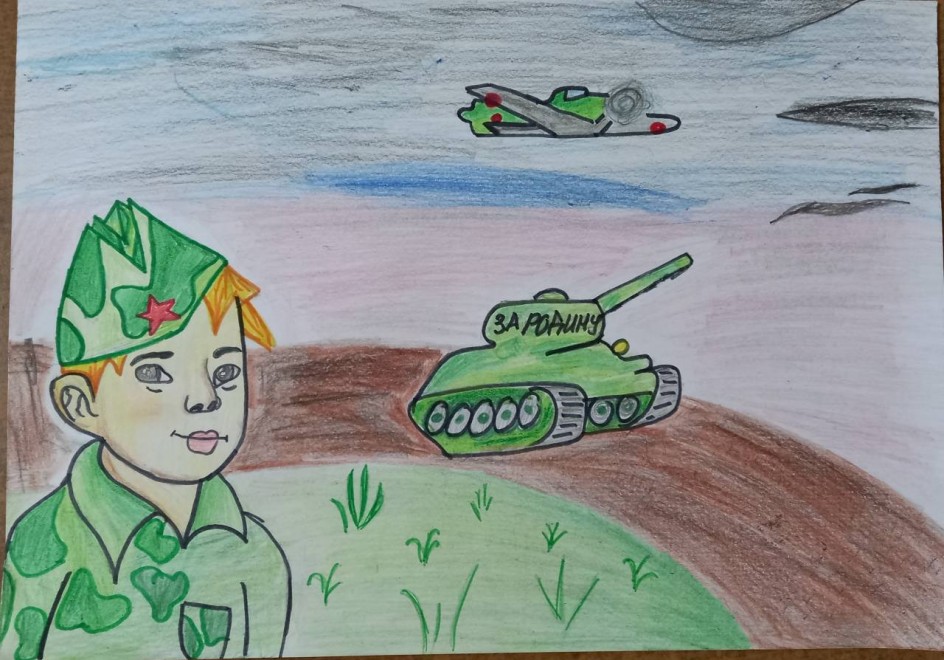 "Мы победим"