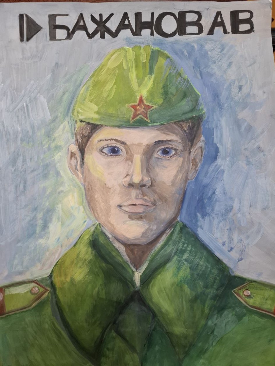Герои ВОВ