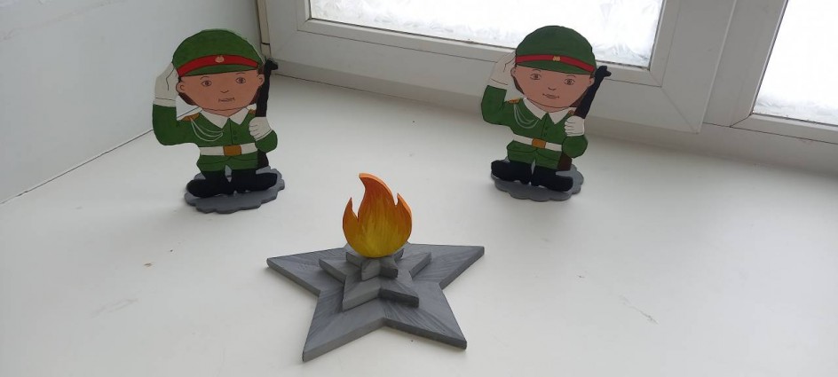 Вечный огонь
