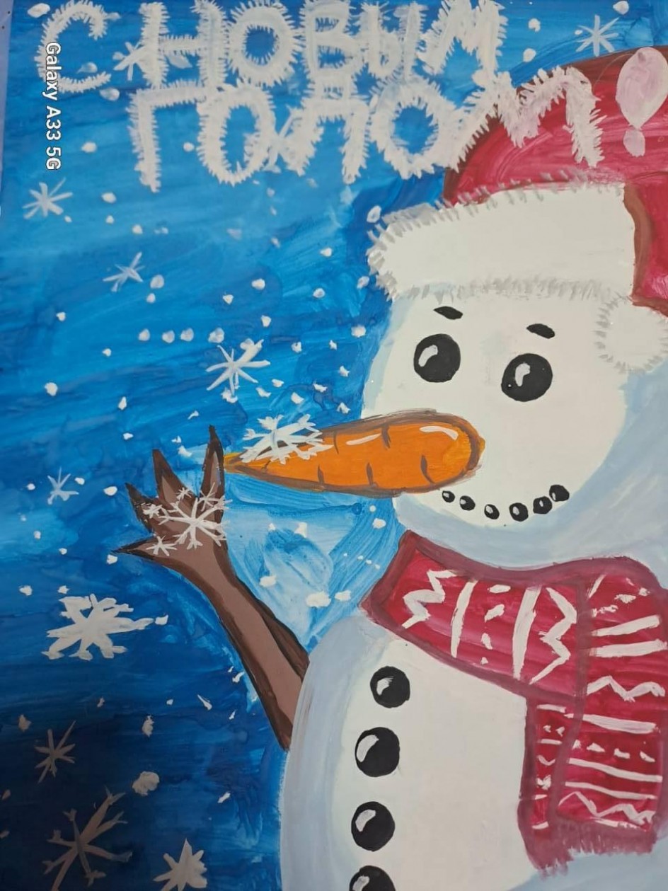 "Забавный снеговик"