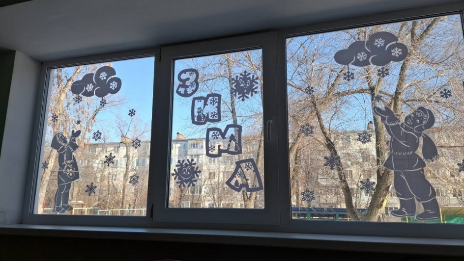 "Зимнее настроение"