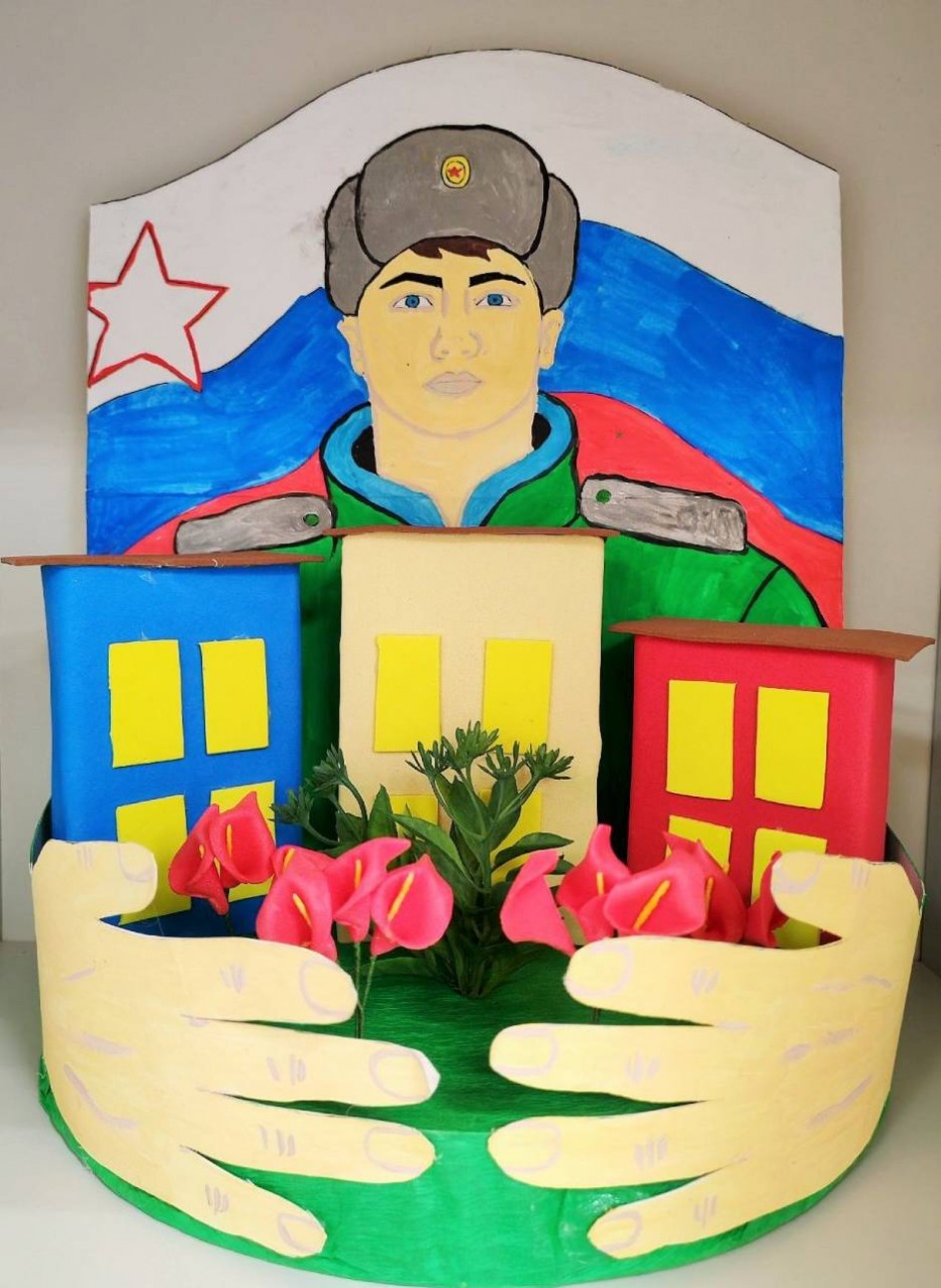 Под надёжной защитой!