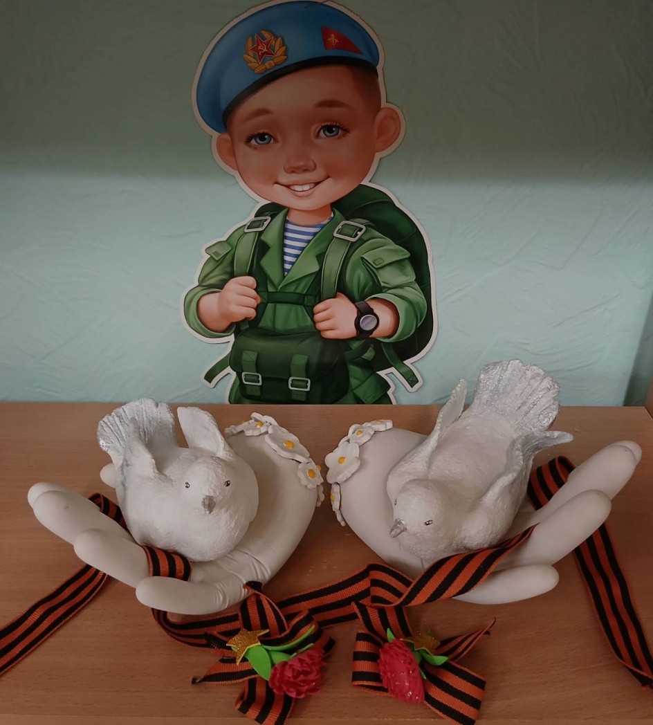 «Пусть всегда будет мир!»
