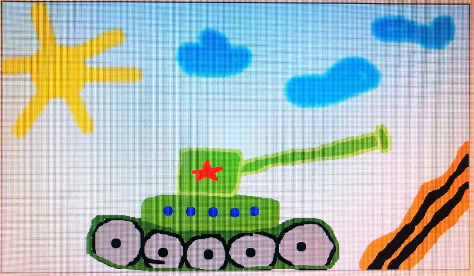 За Победу!