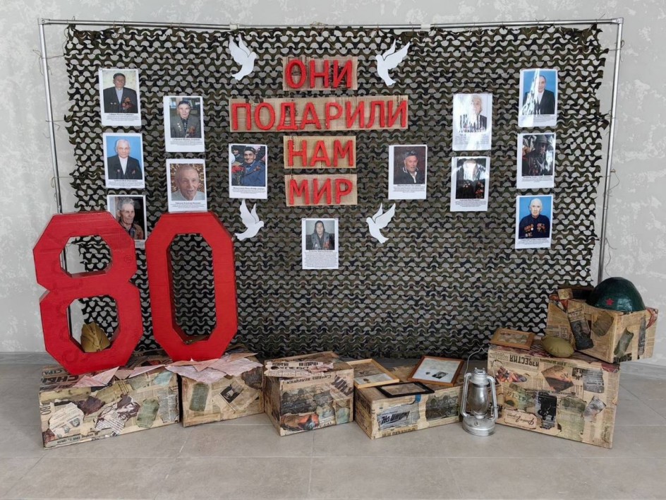 "Слава Героям!"