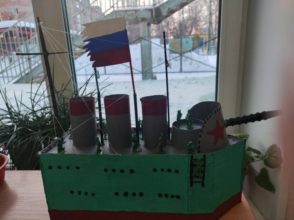 Военный корабль