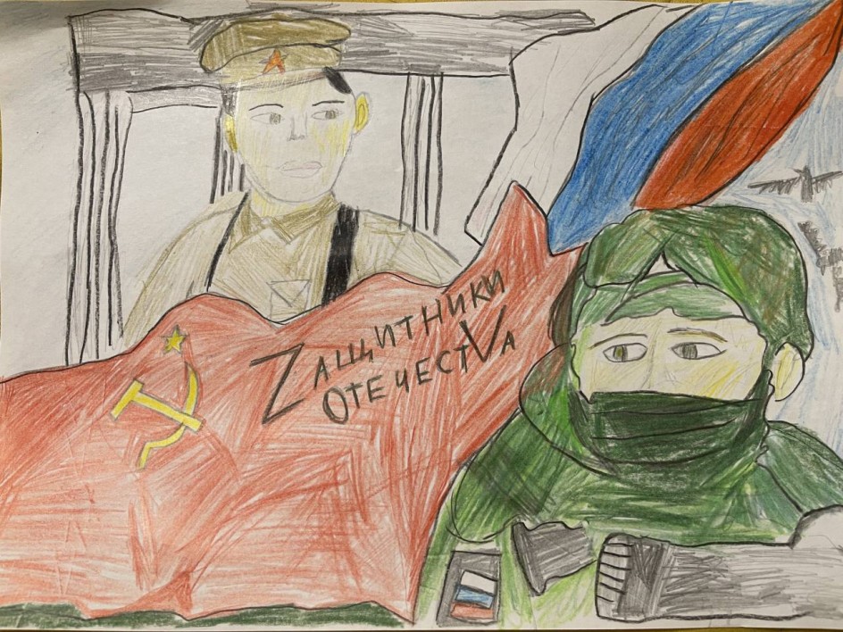 Защитники Отечества
