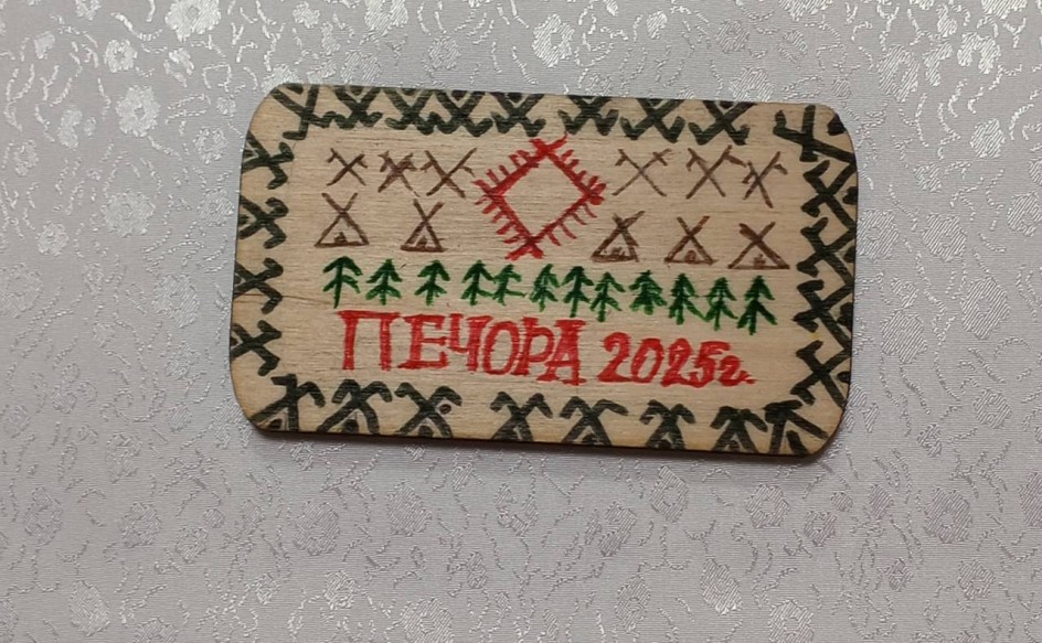 Панно Печора 2025