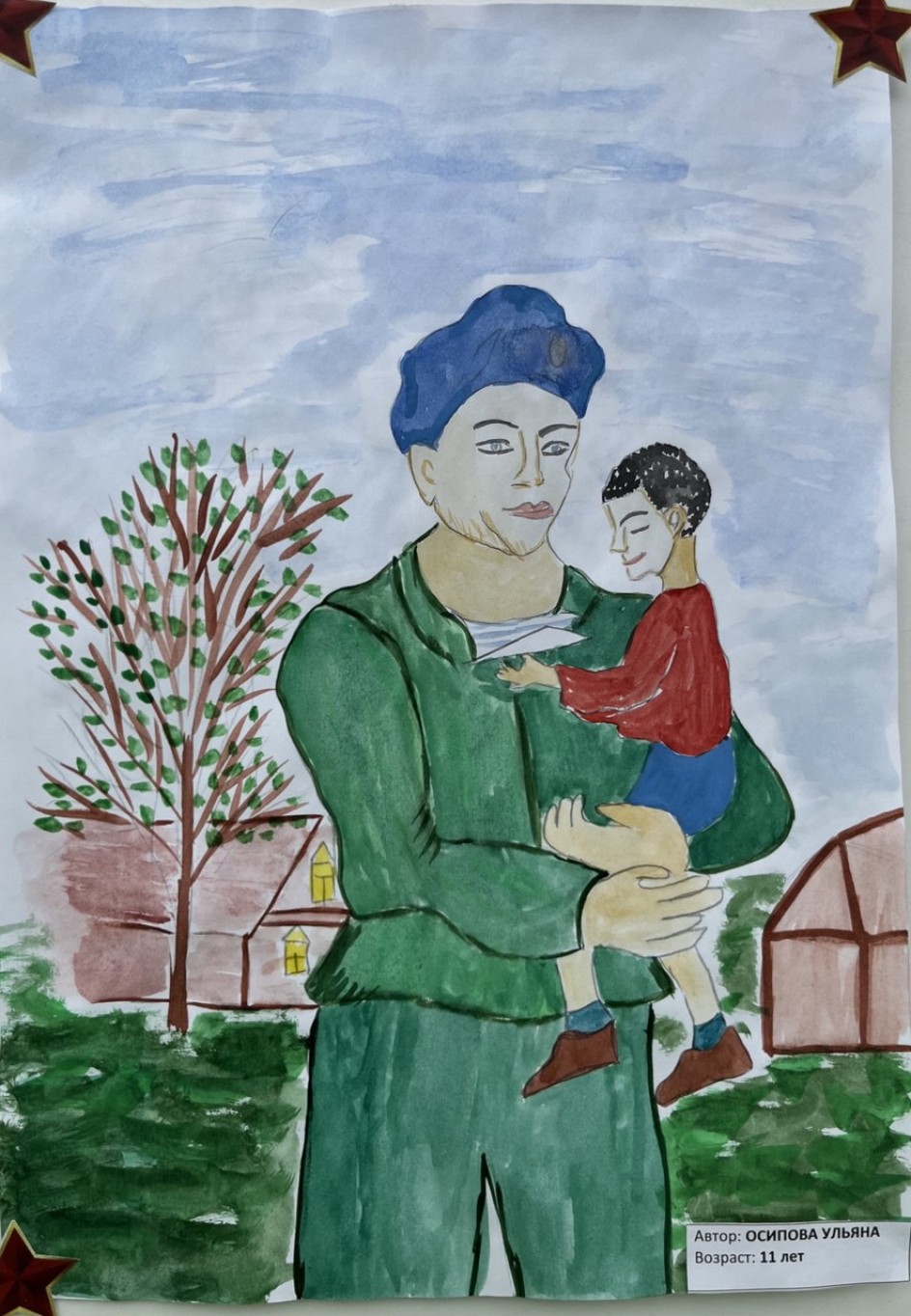 "Защитник моими глазами"