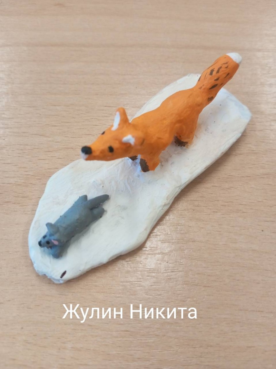 Лиса мышкует