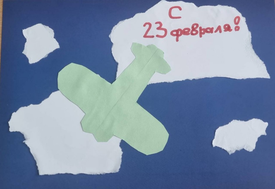 Открытка папе
