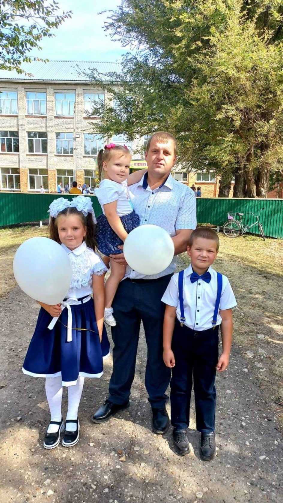 Папина радость