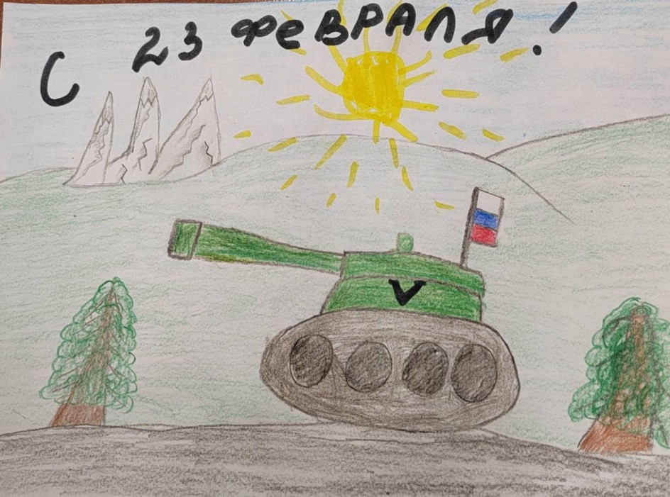 С 23 февраля