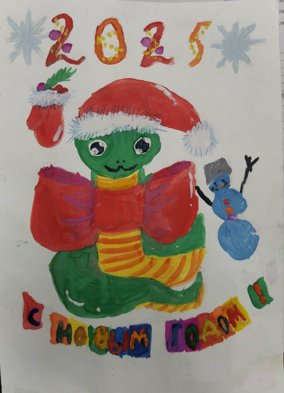 С Годом Змеи!