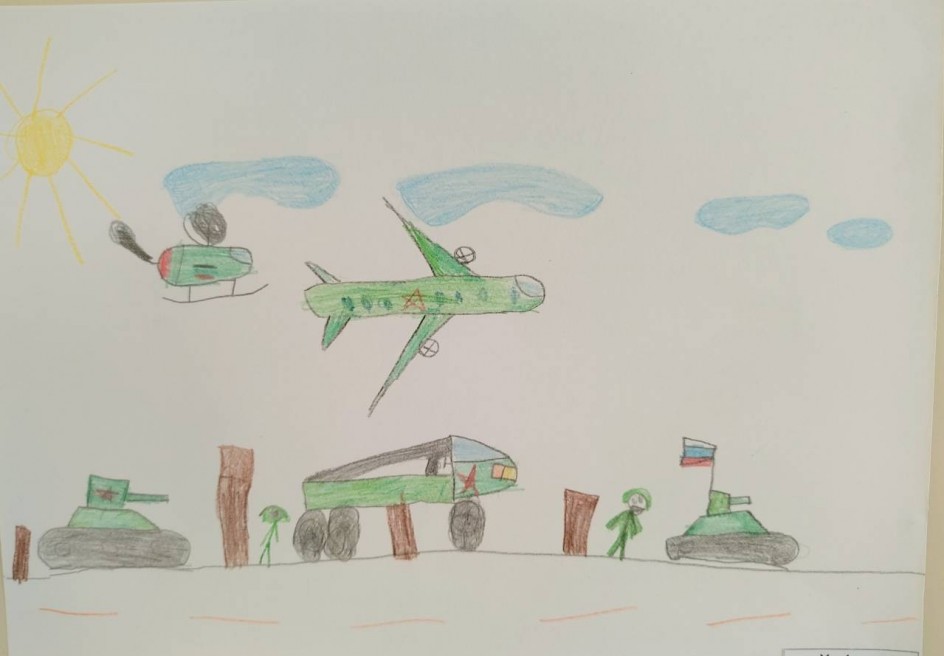 Победа за нами!