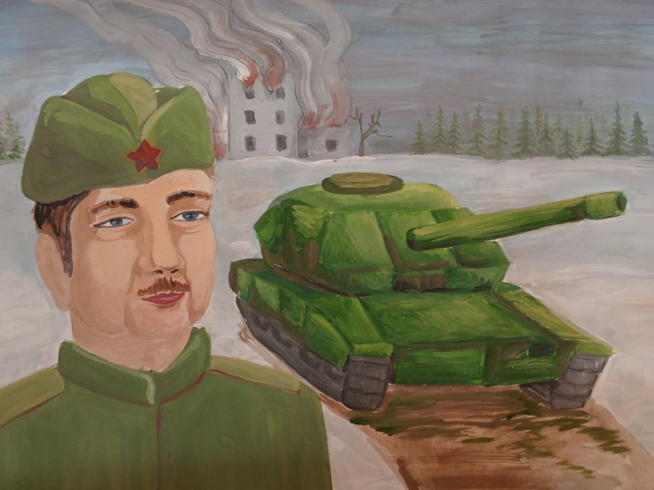 Мой папа герой"