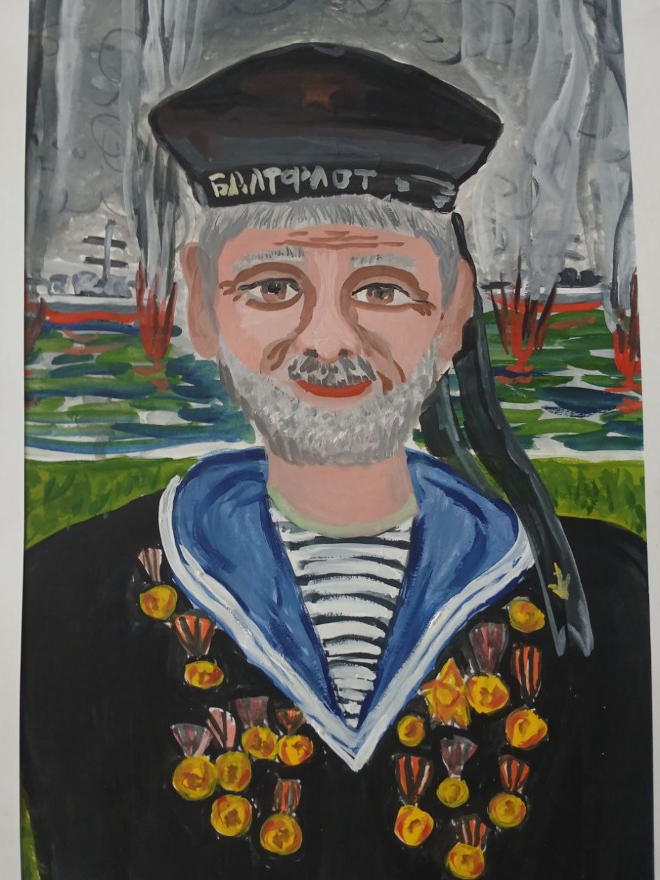 "Мой дедушка герой"